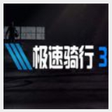 帝一娱乐用户登录