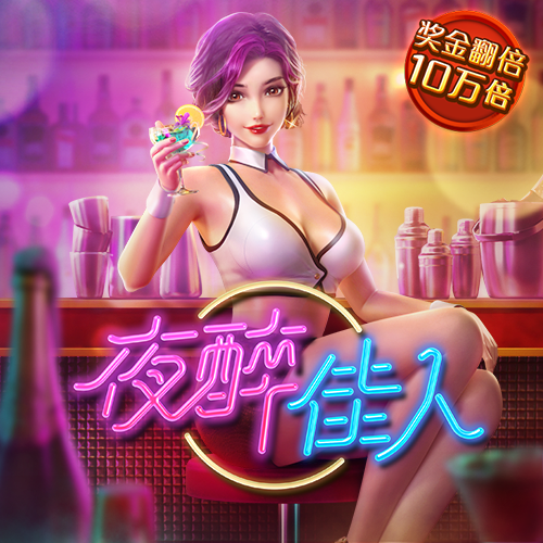 NG体育电子