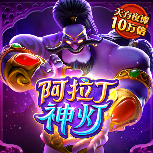 体育平台免费注册赠送彩金