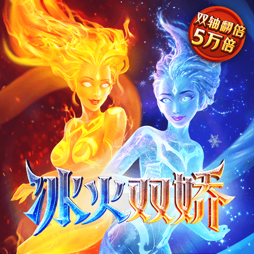 加拿大问鼎
