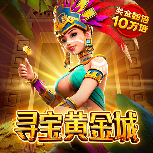 5357cc拉斯维加斯游戏官网