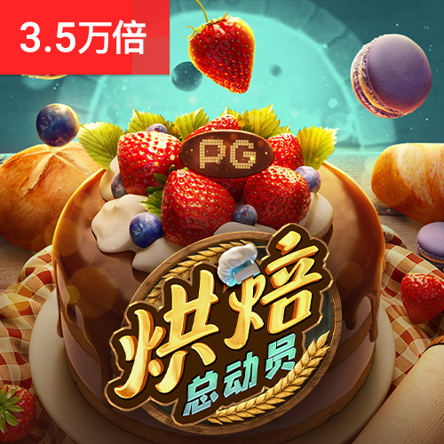 bet36体育官网app.首页