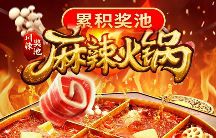博业体育下载入口app