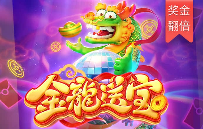 9499www威尼斯
