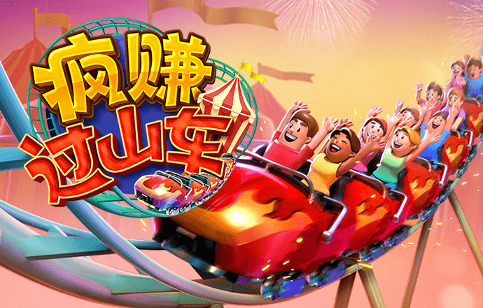 球王会app