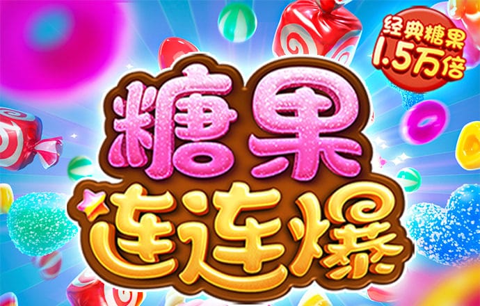 pg赏金女王