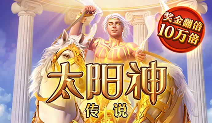 华体app