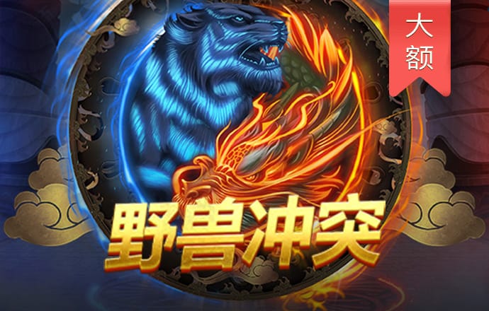 万博max在线登录