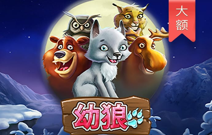 三期内必中一期