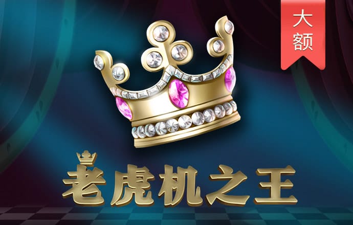 pg免费游戏试玩模拟器