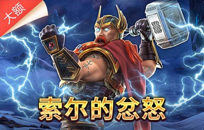 幸运彩票