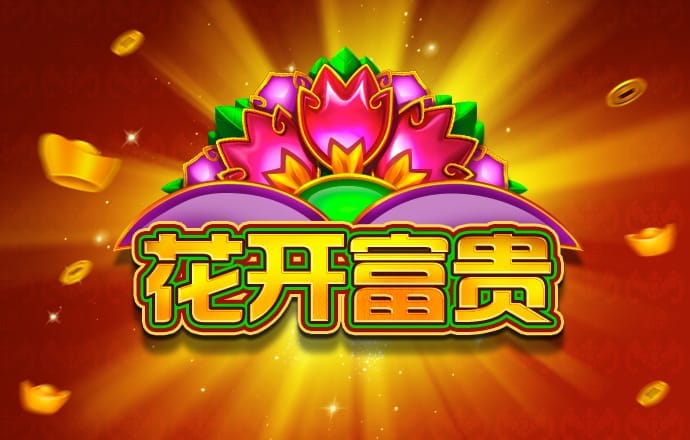 火博体育手机app下载