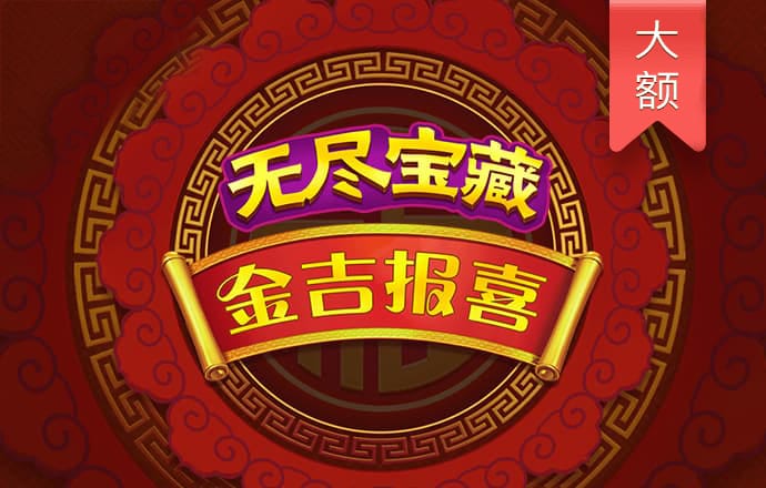 搏冠体育官网入口app
