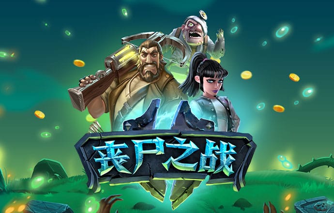 爱发体育平台正规吗