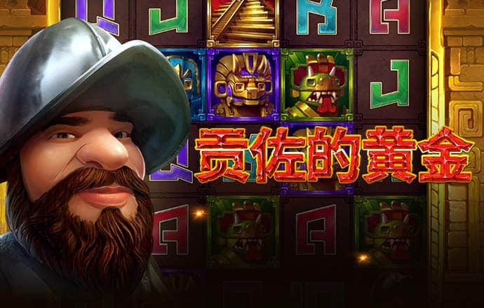 宾果彩票网最新版下载