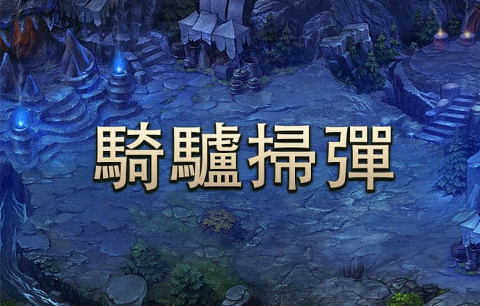 pg赏金女王官网版