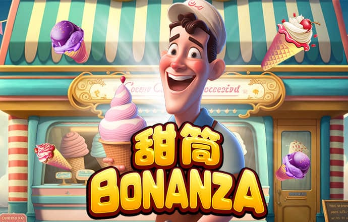 爱游戏官网打开